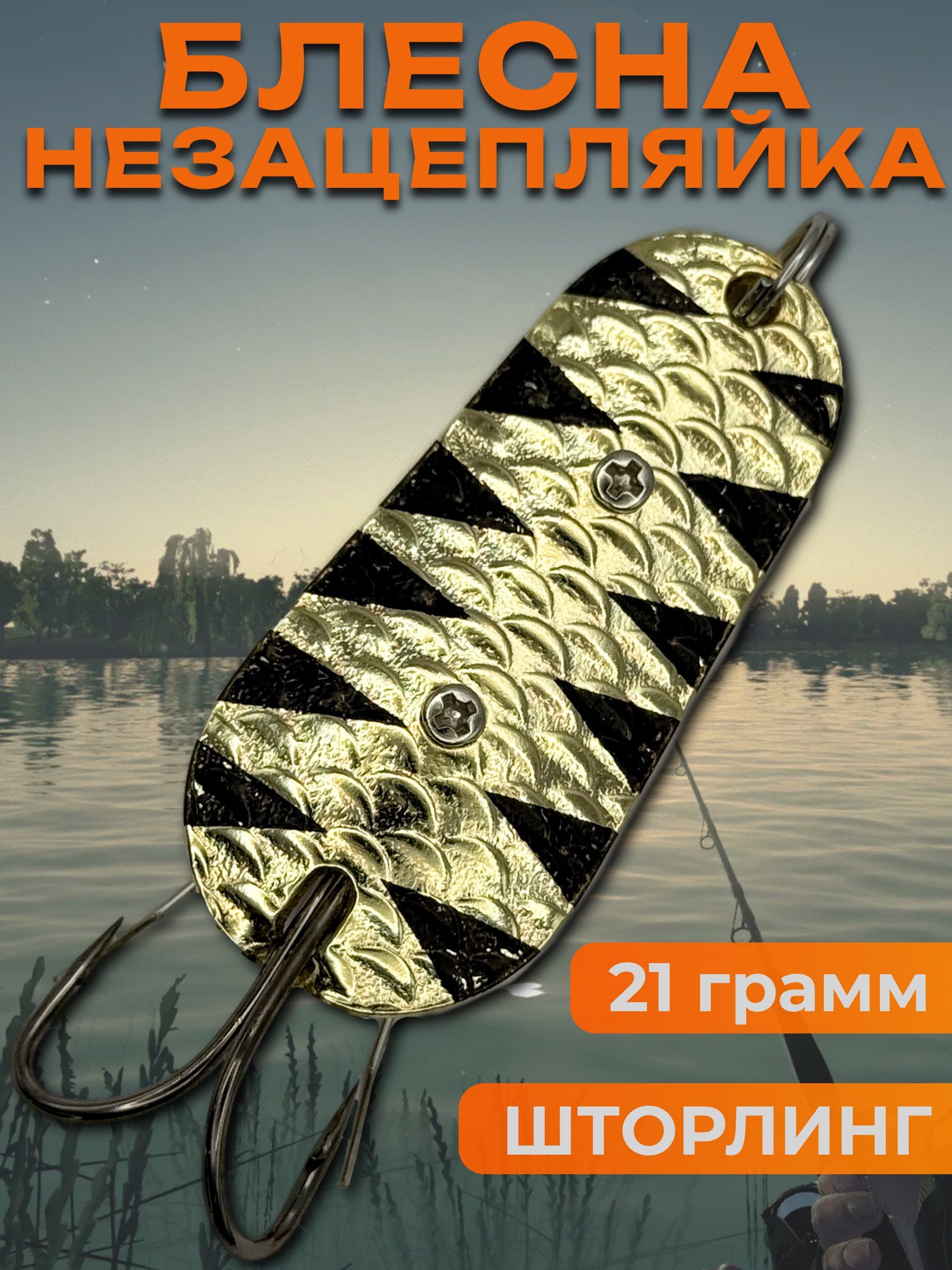 золотой • 21 • 7