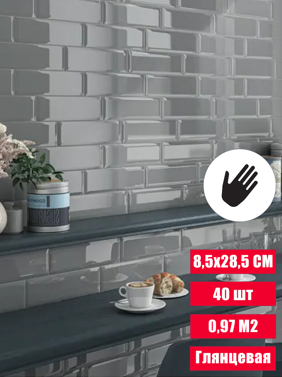 ПлиткакерамическаянастеннаяKeramaMarazzi,Аккордсерый,8.5x28.5см,40шт.(0,97м2)дляванной,длякухни