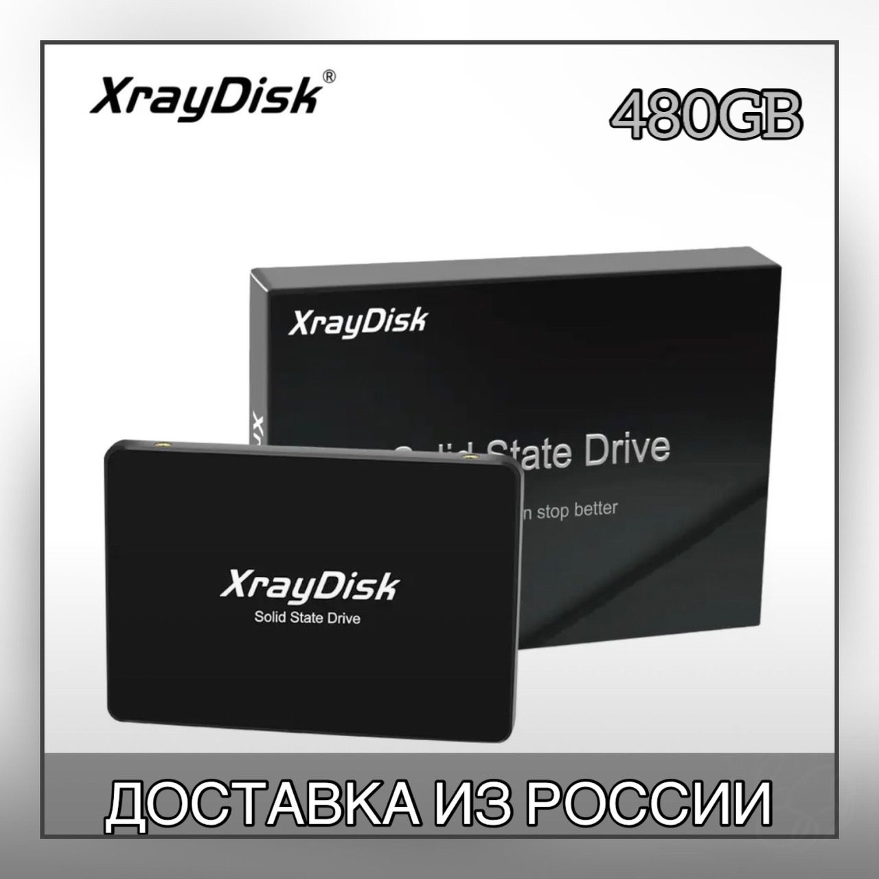 480 ГБ Внутренний SSD-диск XrayDisk TLC 3D NAND 105_000107 (480ч