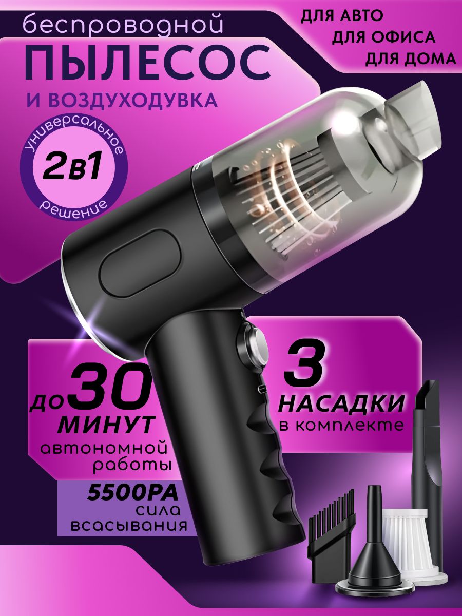 Rolectronic 汽车吸尘器