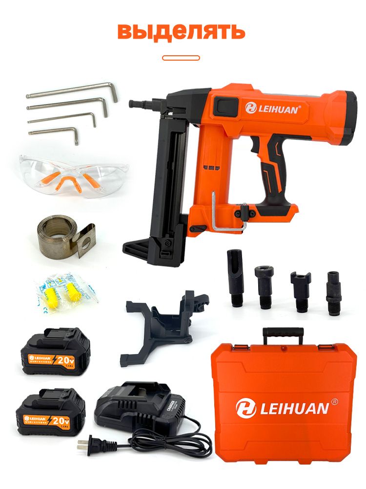 DCCN100X2Перезаряжаемыйпистолетдлязабиваниябетонныхгвоздей2штАккумулятор