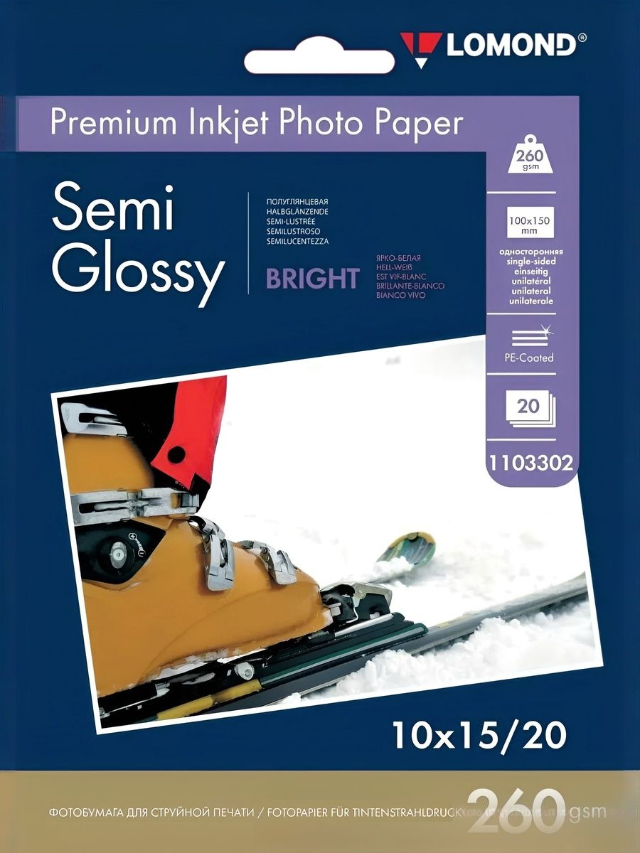 ФотобумагаLOMONDPremiumInkjetPhotoPaperполуглянцевая10x15,260г/м2,20л.(1103302)