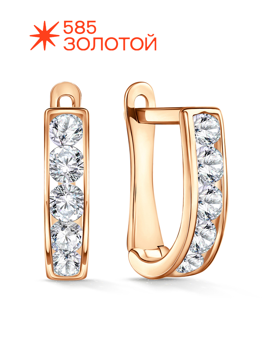 Детскиеювелирныеукрашения