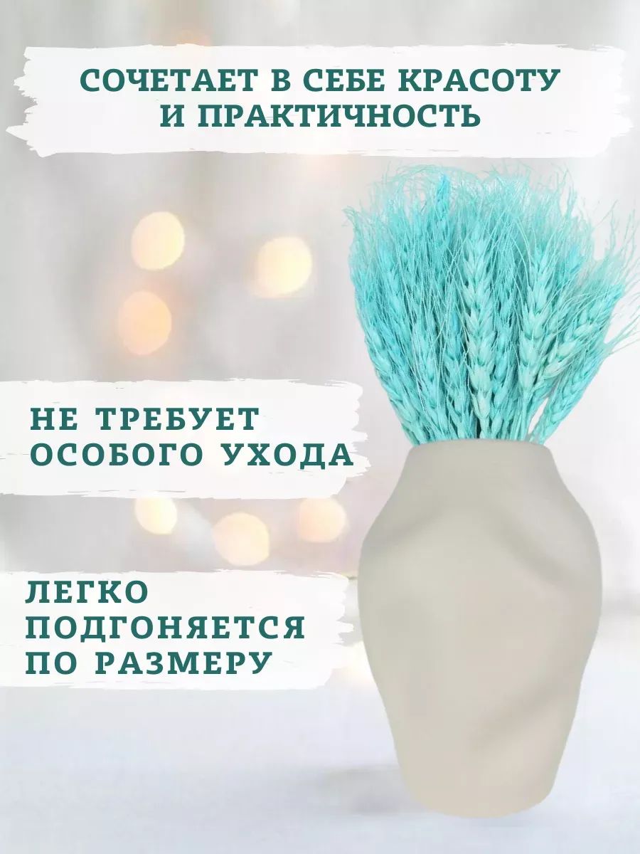 Пшеница тиффани 50шт