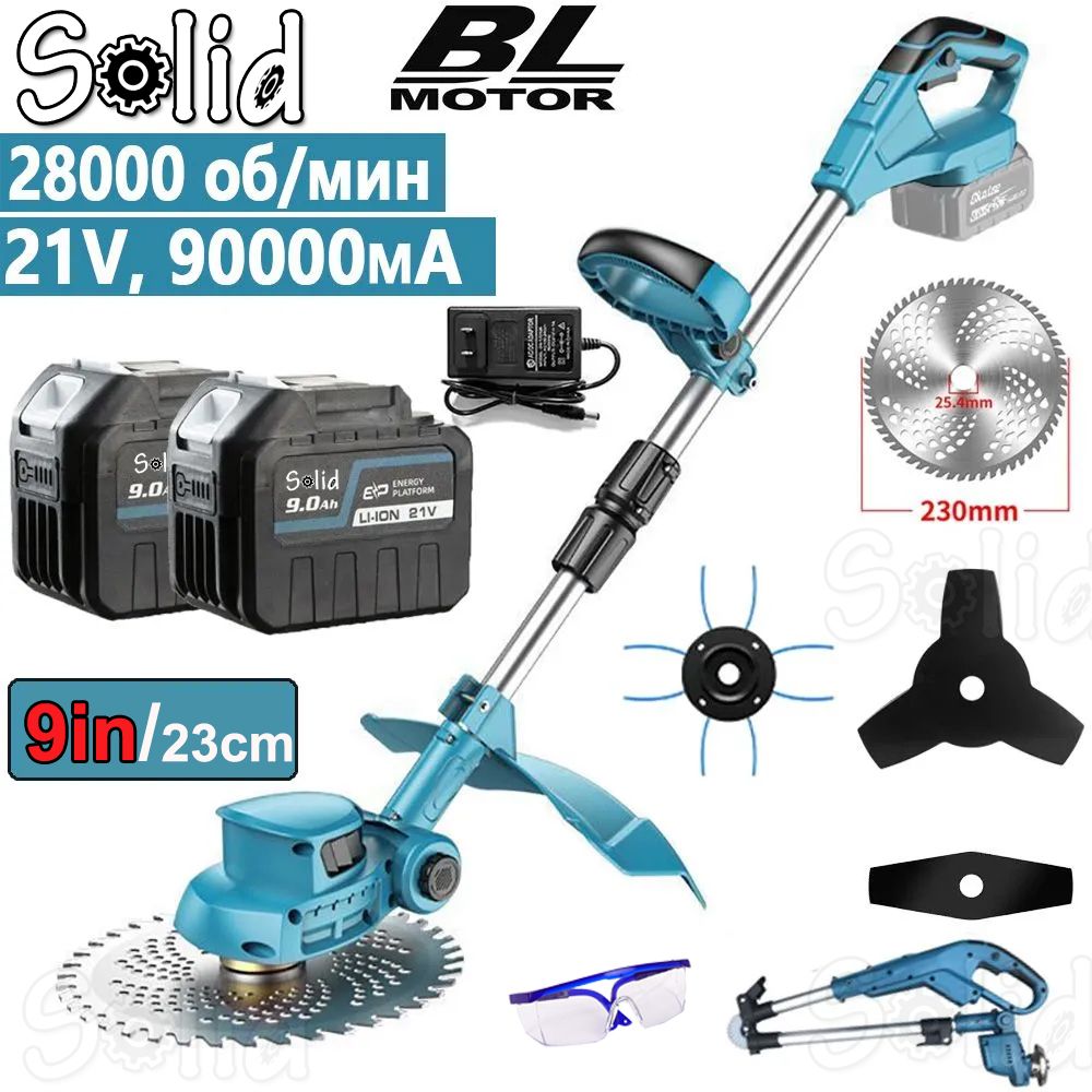 Газонокосилка,Несамоходная