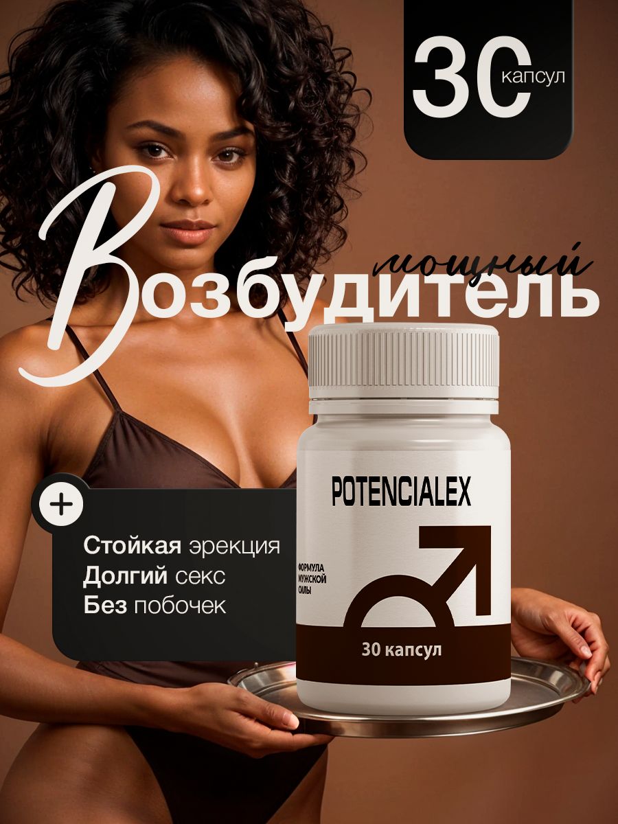 Сексвинкс мультфильмдері