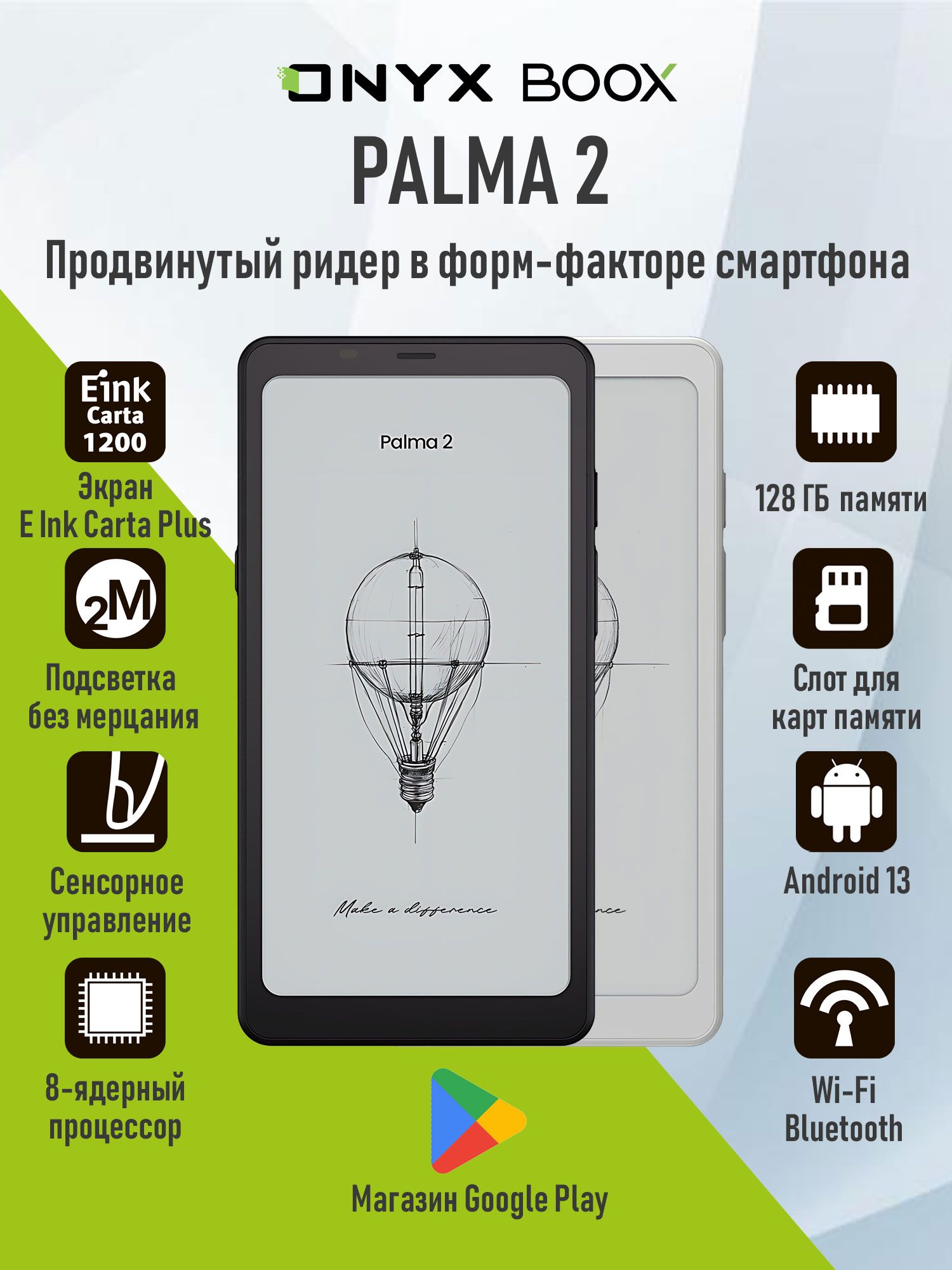 【新品未開封】Onyx BOOX Palma 7675721272.jpg