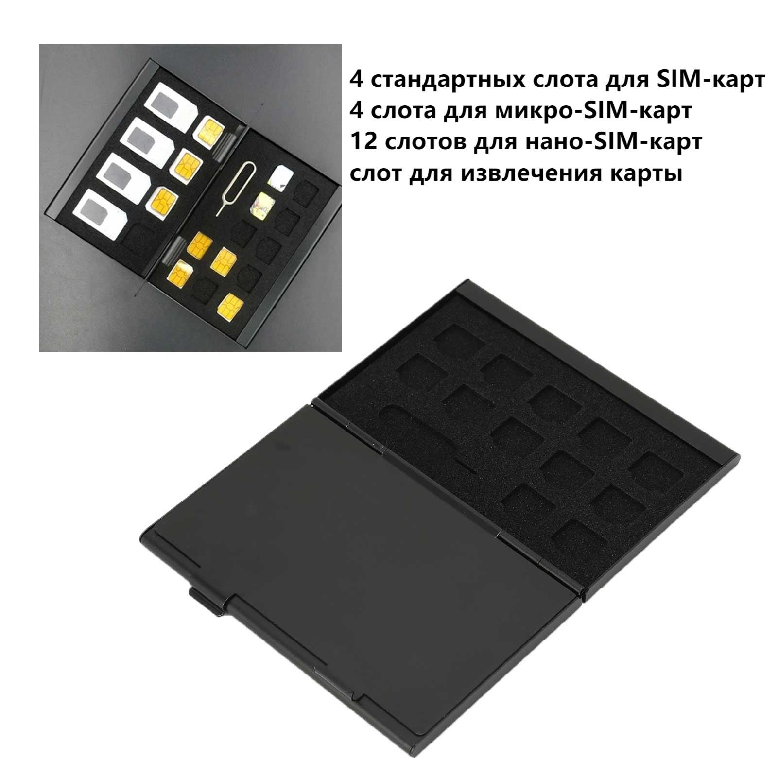 Чехолдлякартыпамяти