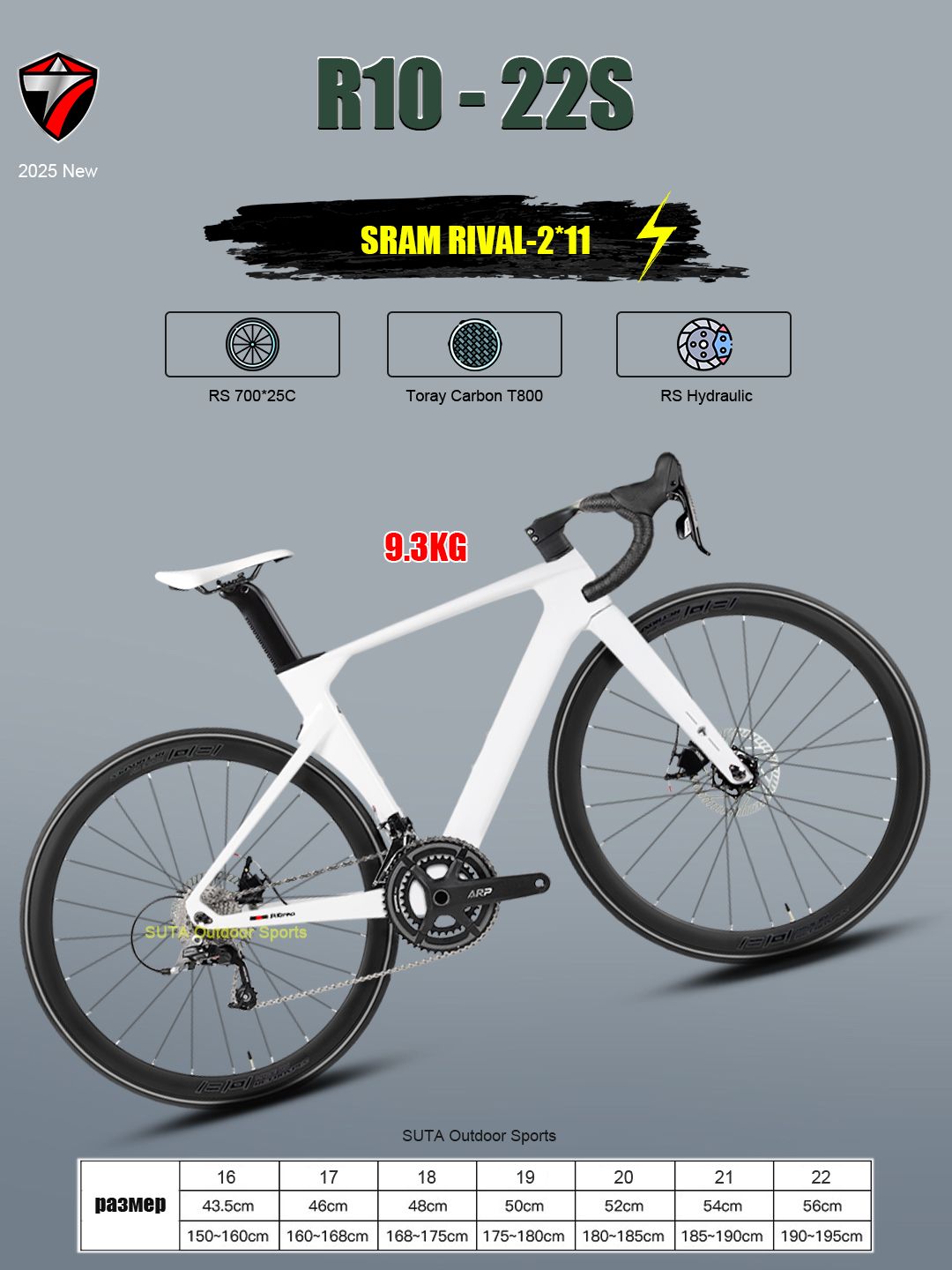 TWITTER BIKE Велосипед Шоссейный, R10 SRAM RIVAL-22 купить на OZON по ...