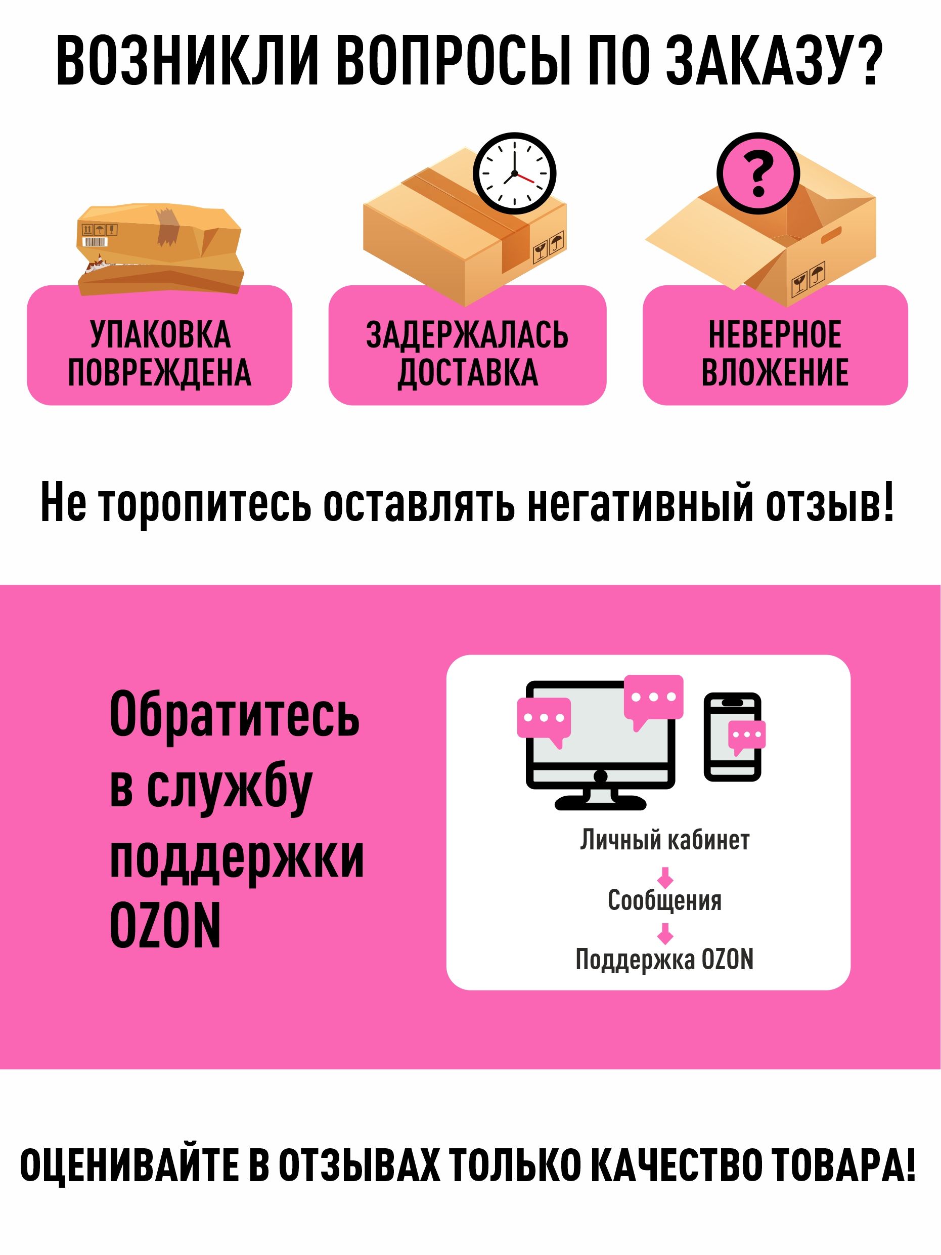 Атлас и контурные карты по географии 5 класс. С новыми регионами РФ 2026-2027 год | Atlas and Contour Maps in Geography 5th Grade. New Regions of Russia 2026-2027 - Ozon image 7