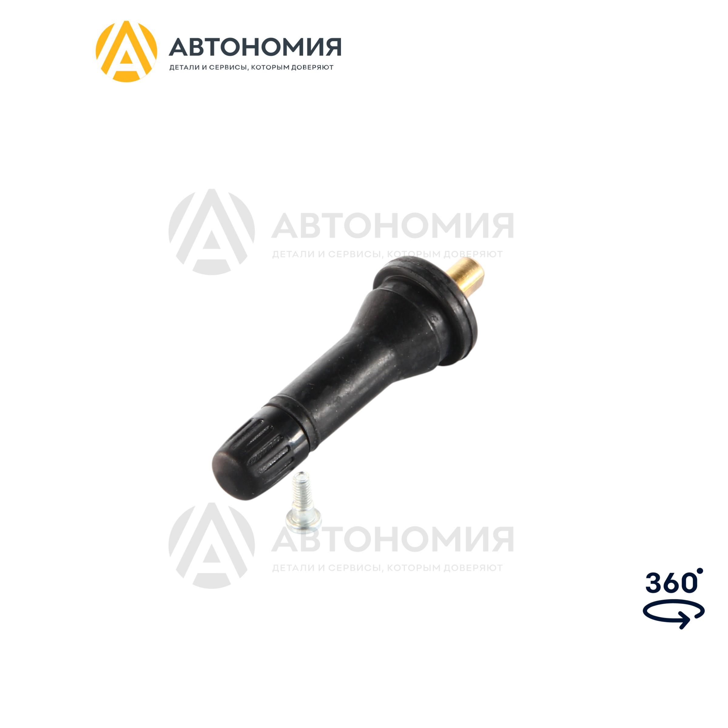 Клапан (ниппель) датчика давления в шинах Hyundai/Kia 52948-L1100 ...