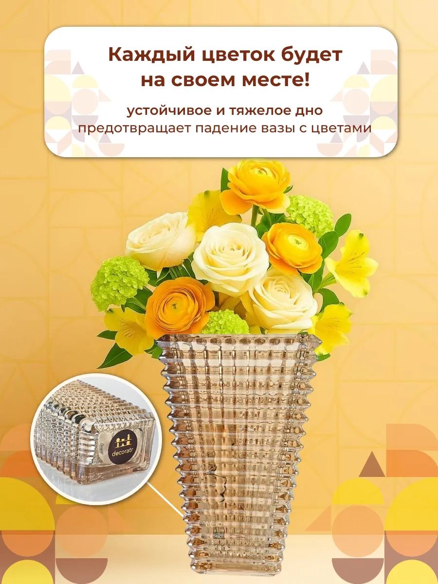 Ваза Баккарат Золото 13.5*10*23 Китай