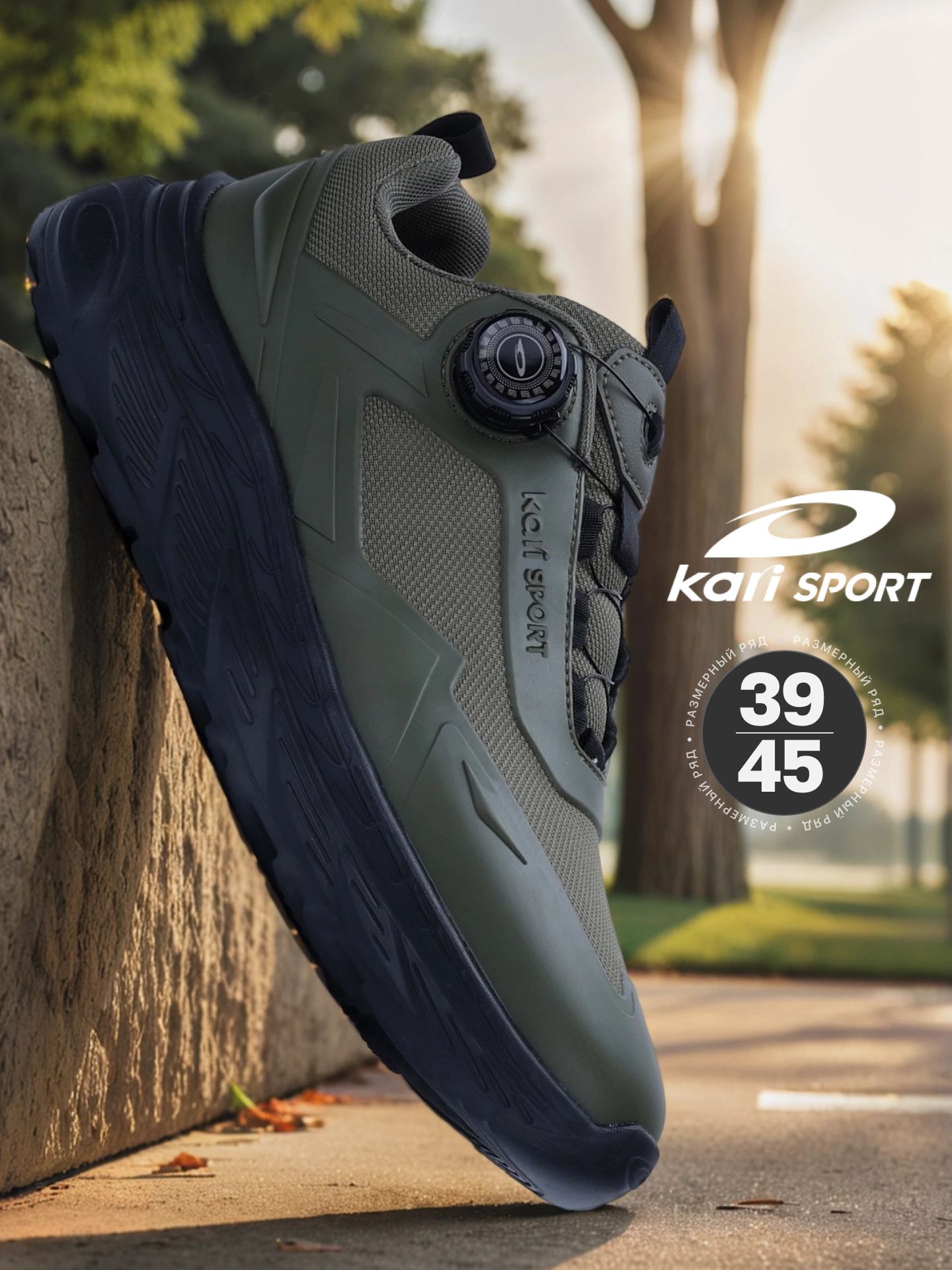 Зимниебеговыекроссовкимужские