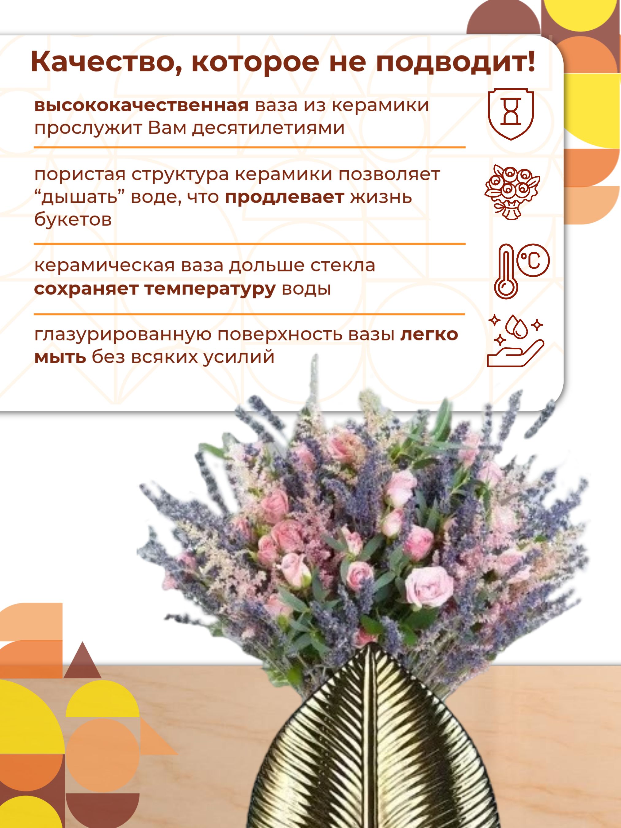 Ваза Кунда Золото 6*12*20,5 Китай DD-219S