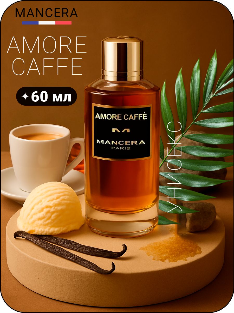 MANCERA Amore Caffe Парфюмированная вода унисекс 60 мл купить