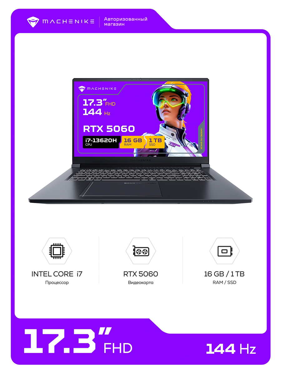 MachenikeStar17NeptuneИгровойноутбук17.3",IntelCorei7-13620H,RAM16ГБ,SSD1024ГБ,NVIDIAGeForceRTX5060дляноутбуков(8Гб),Безсистемы,(JJ00GQ00JRU),черный,Русскаяраскладка
