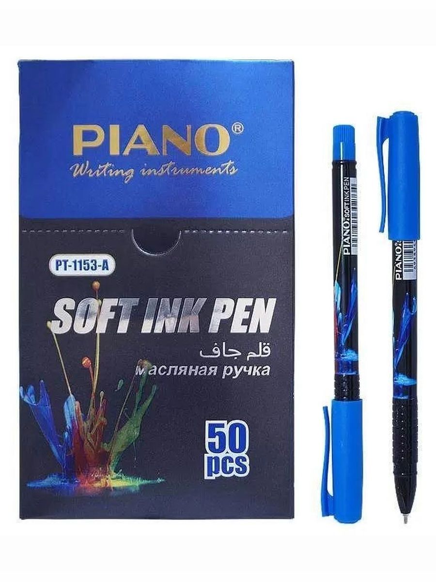 Piano Ink Ручки шариковые 0,7мм синяя