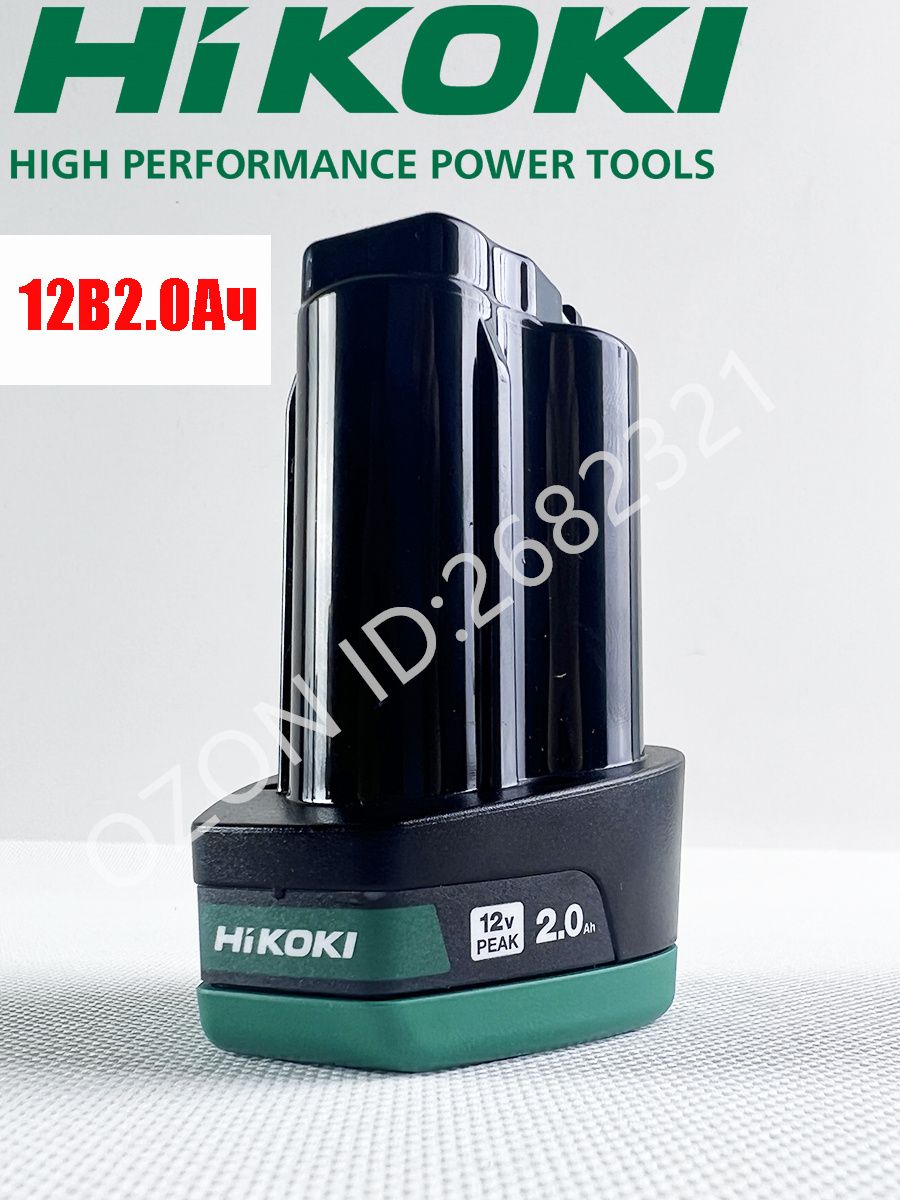 АккумуляторHiKOKIBCL1220,12В,2,0Ач,дляэлектроинструментовHiKOKI12VиMetaboPowerMaxxBS