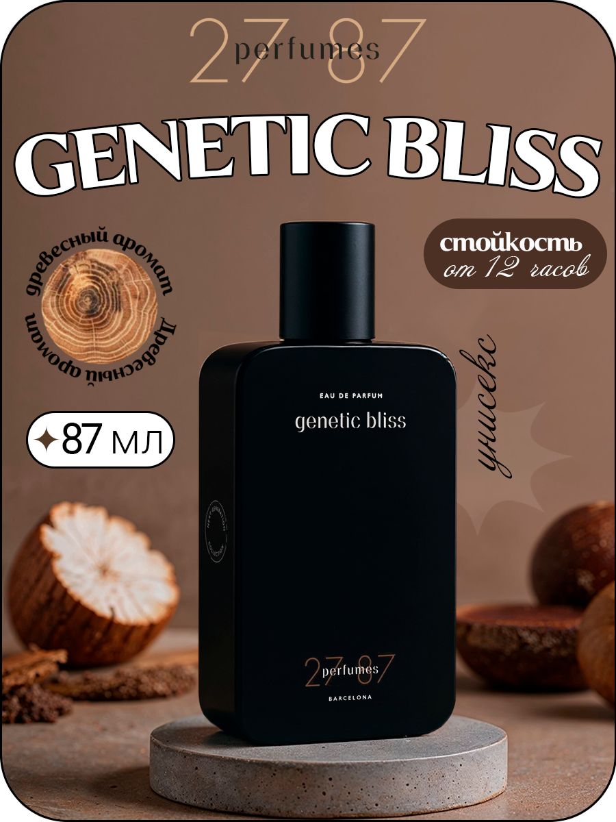 27 87 PERFUMES GENETIC BLISS парфюмерная вода унисекс 87 мл купить