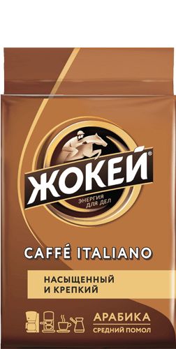 КофемолотыйЖокейИтальяно,100г