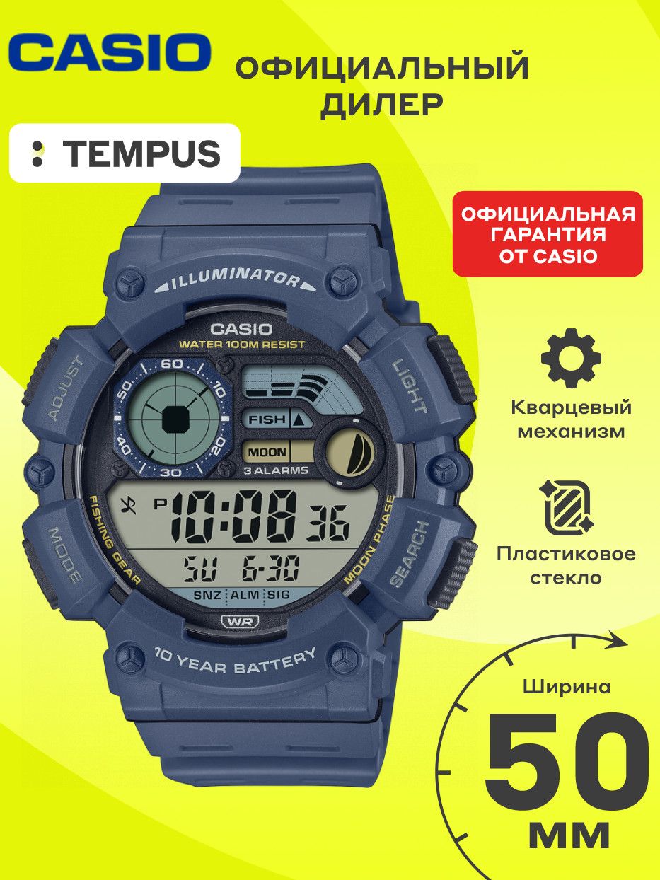 МужскиенаручныечасыCasioCollectionWS-1500H-2A