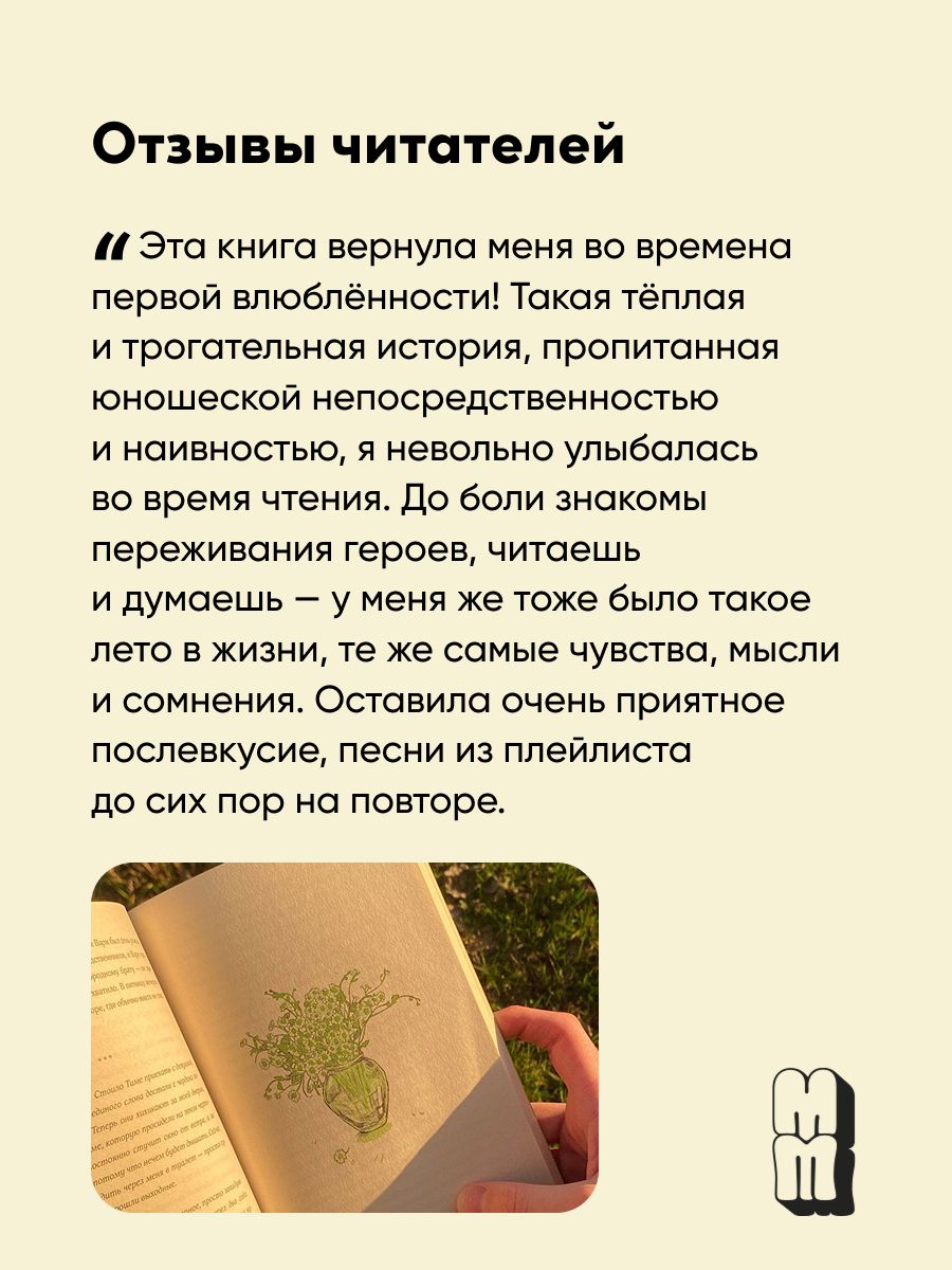Кулачок | Fist - Ozon image 5