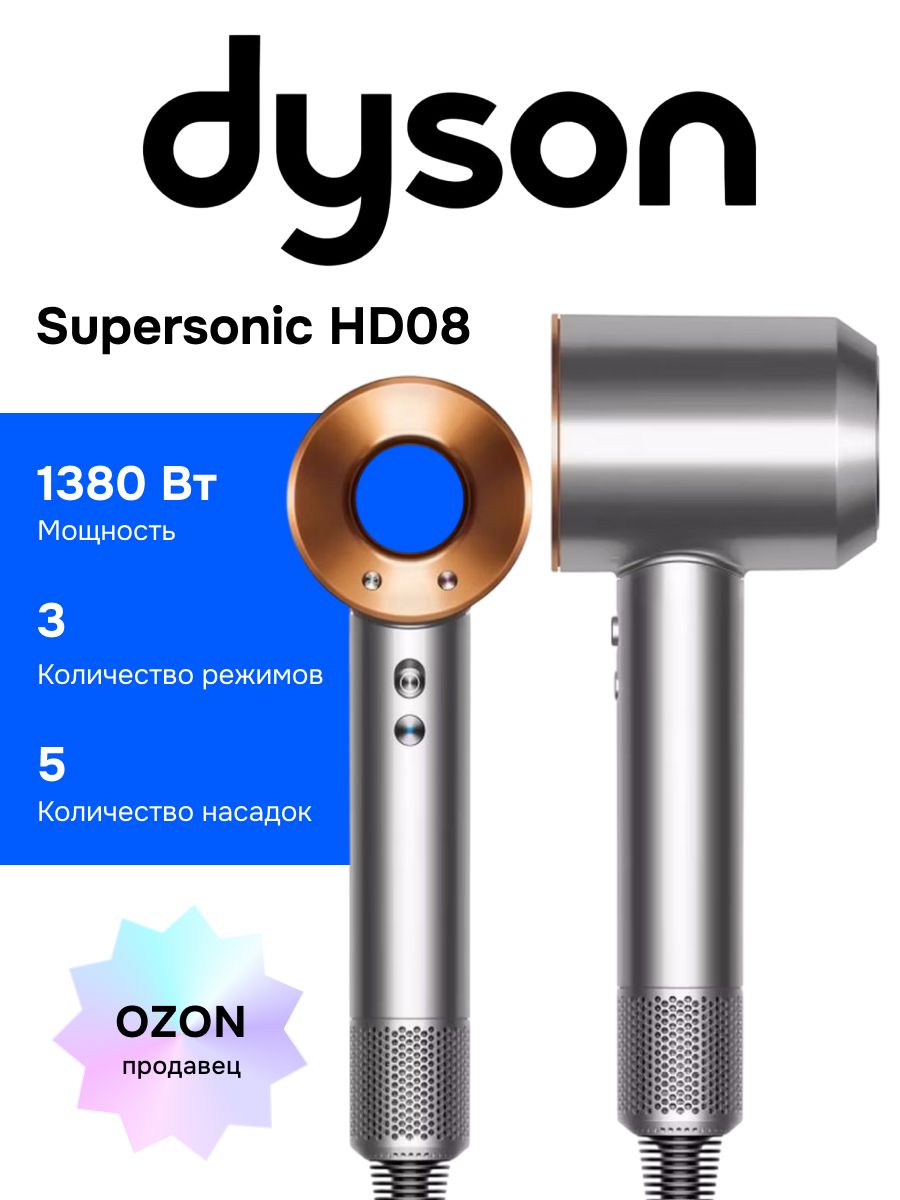 Dyson ドライヤー super sonic hd08 Amazon | Dyson Supersonic | Dyson(ダイソン) | ヘアドライヤー
