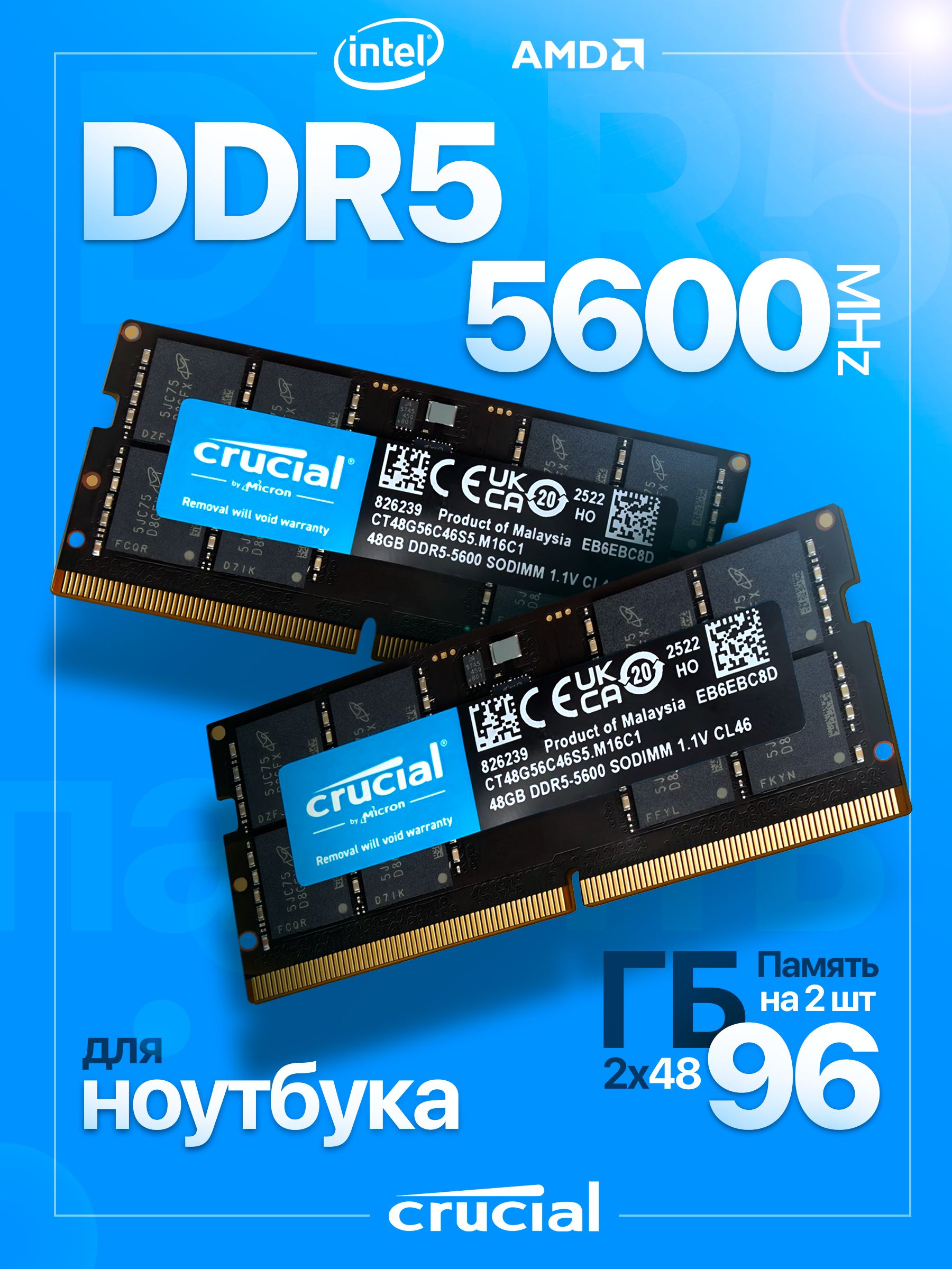 ★2020年製★ Corei5 メモリ8GB SSD256GB J95 DELL Модуль оперативной памяти Crucial 48 ГБ DDR5 PC44800 5600 MHz CL