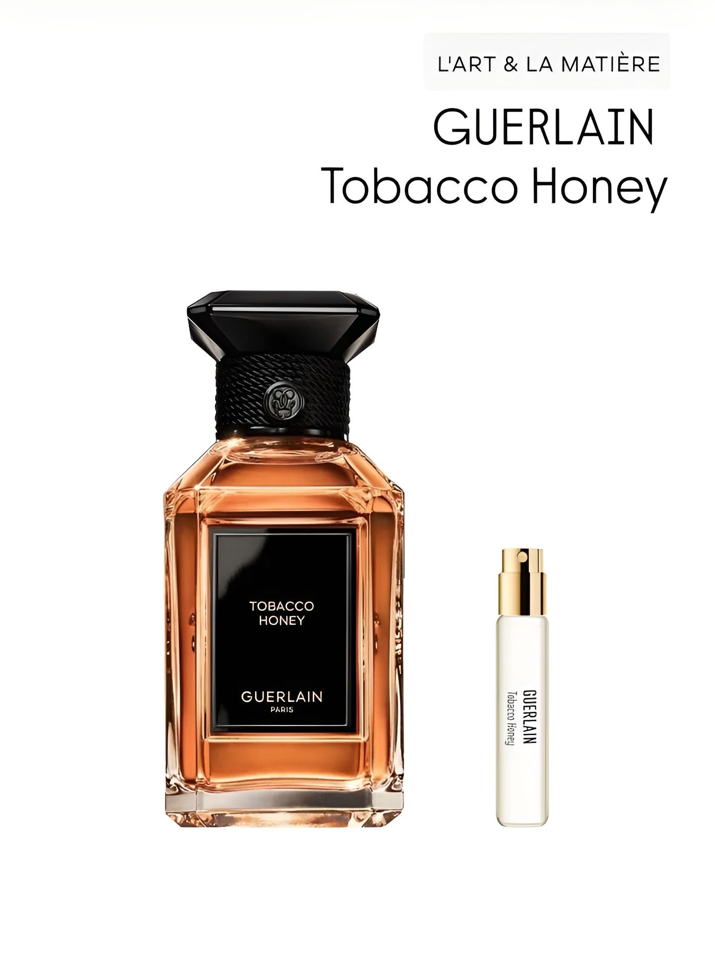 GUERLAIN Tobacco Honey, парфюмерная вода, отливант 20 мл, пробник
