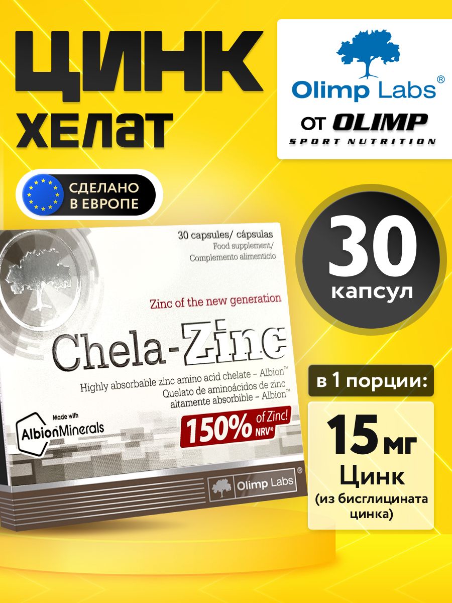 Olimp Nutrition, Chela-Zinc 30 caps