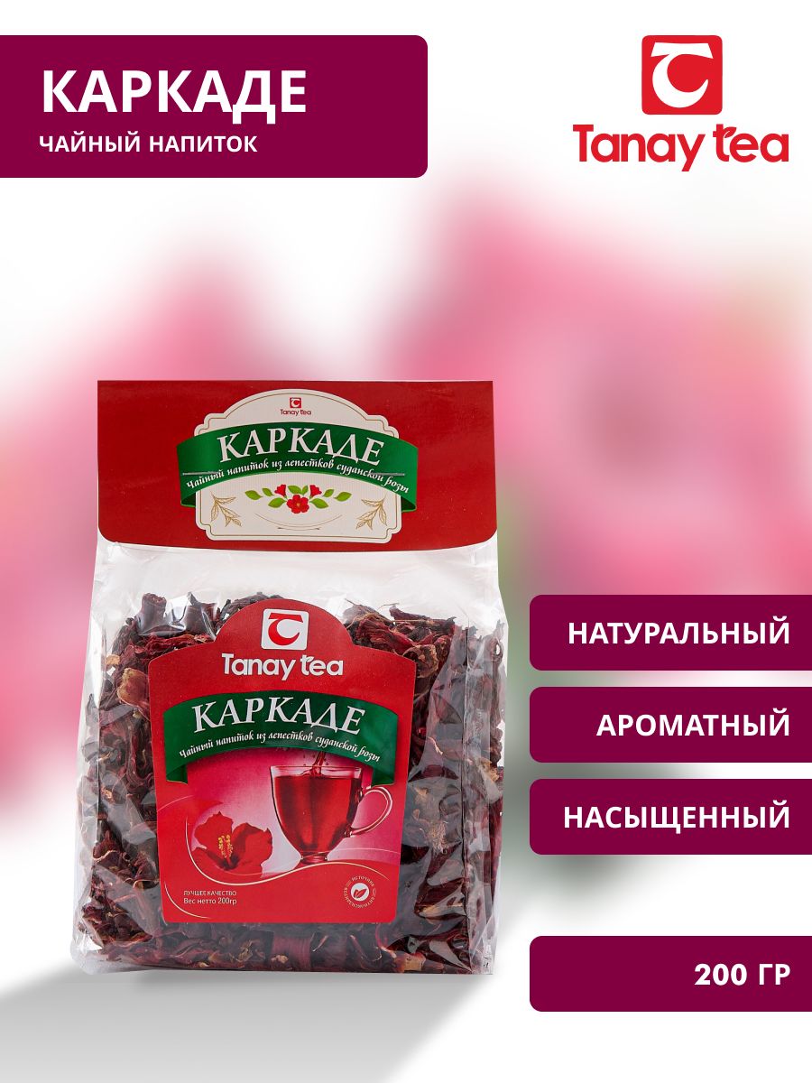 ЧайныйнапитокКаркаде"Tanaytea"200гр
