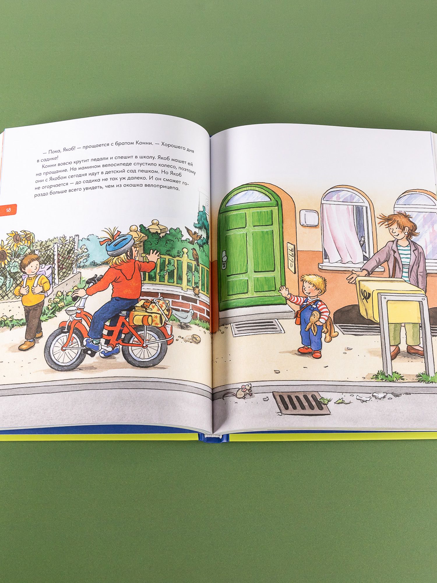 Якоб учится общаться. 10 историй в одной книге | Jacob Learns to Communicate: 10 Stories in One Book - Ozon image 6