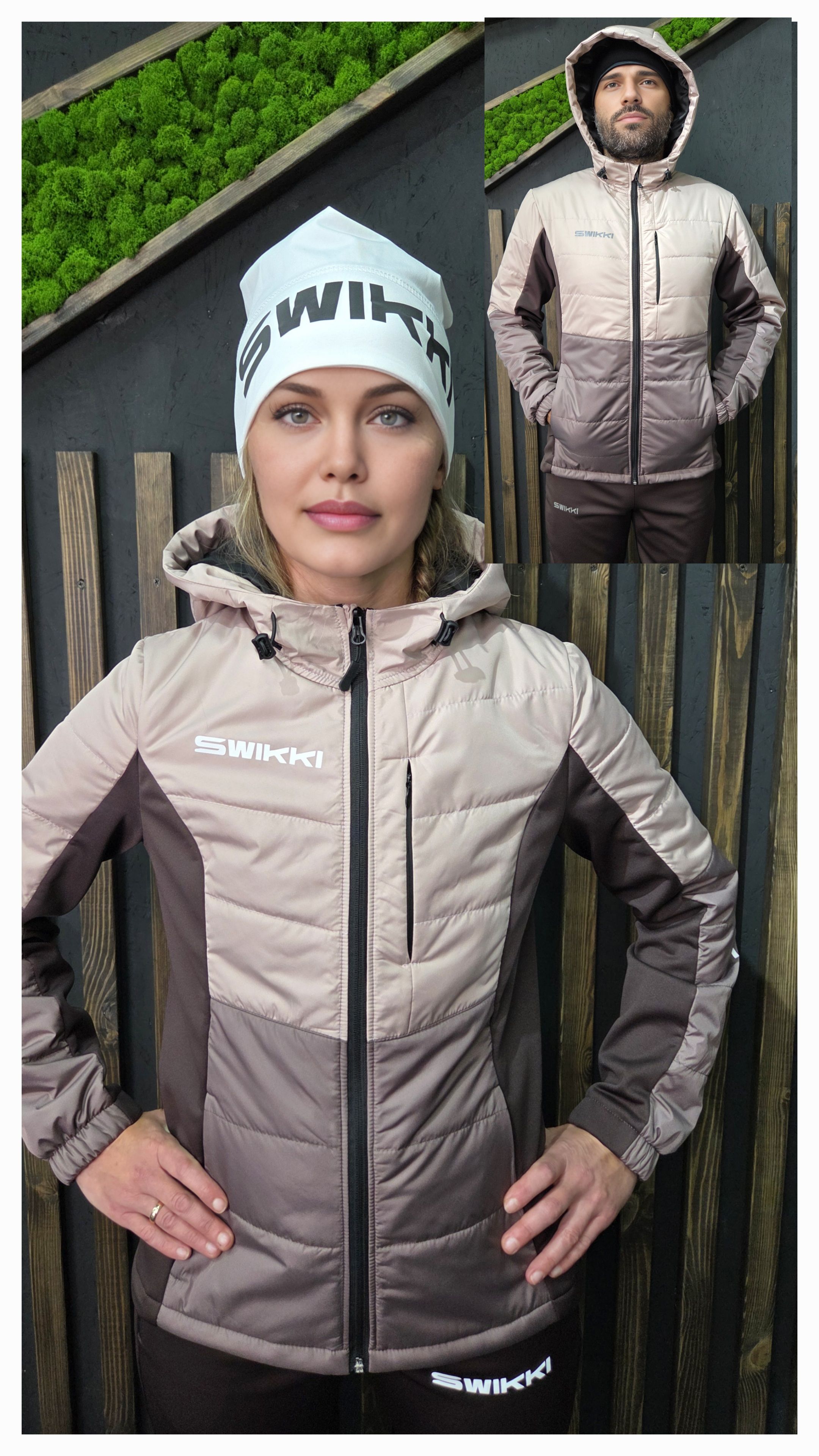 Куртка спортивная SWIKKI