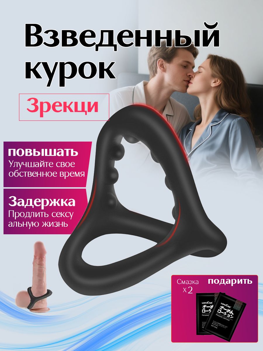 UAOXY,Эрекционноекольцоначлендлямужчин18+черное,обновленнаяверсия5.0