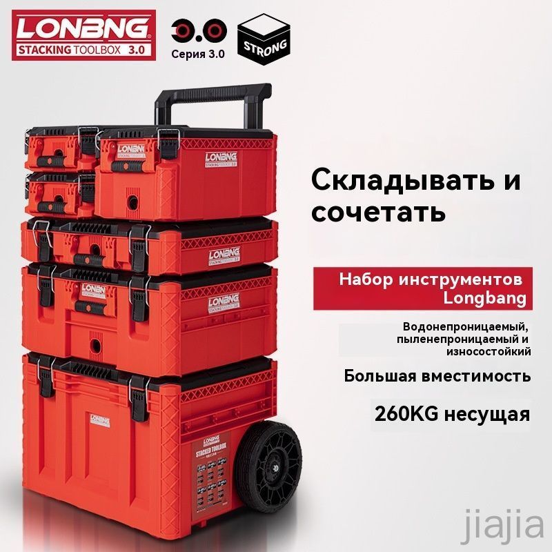 Ящикдляинструментов27.5х42.5х13см,1секц.,1отд.