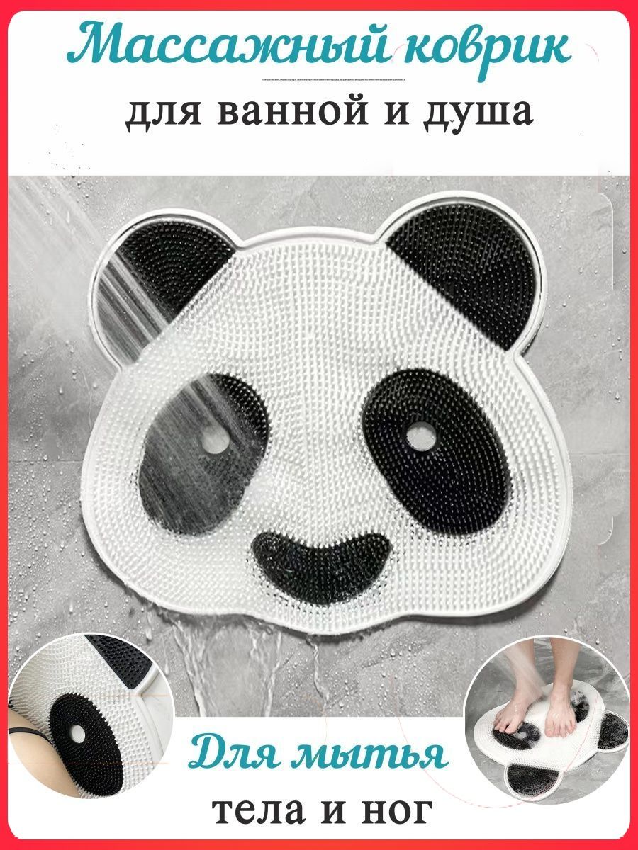 Коврикдляванной40x30см