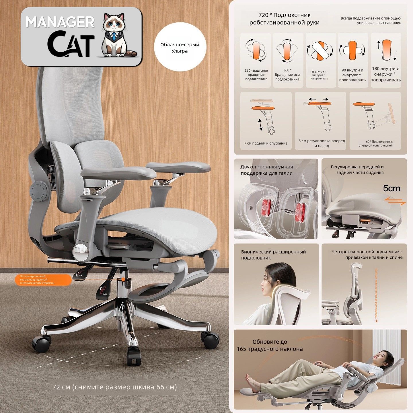 Подлокотники офисного кресла