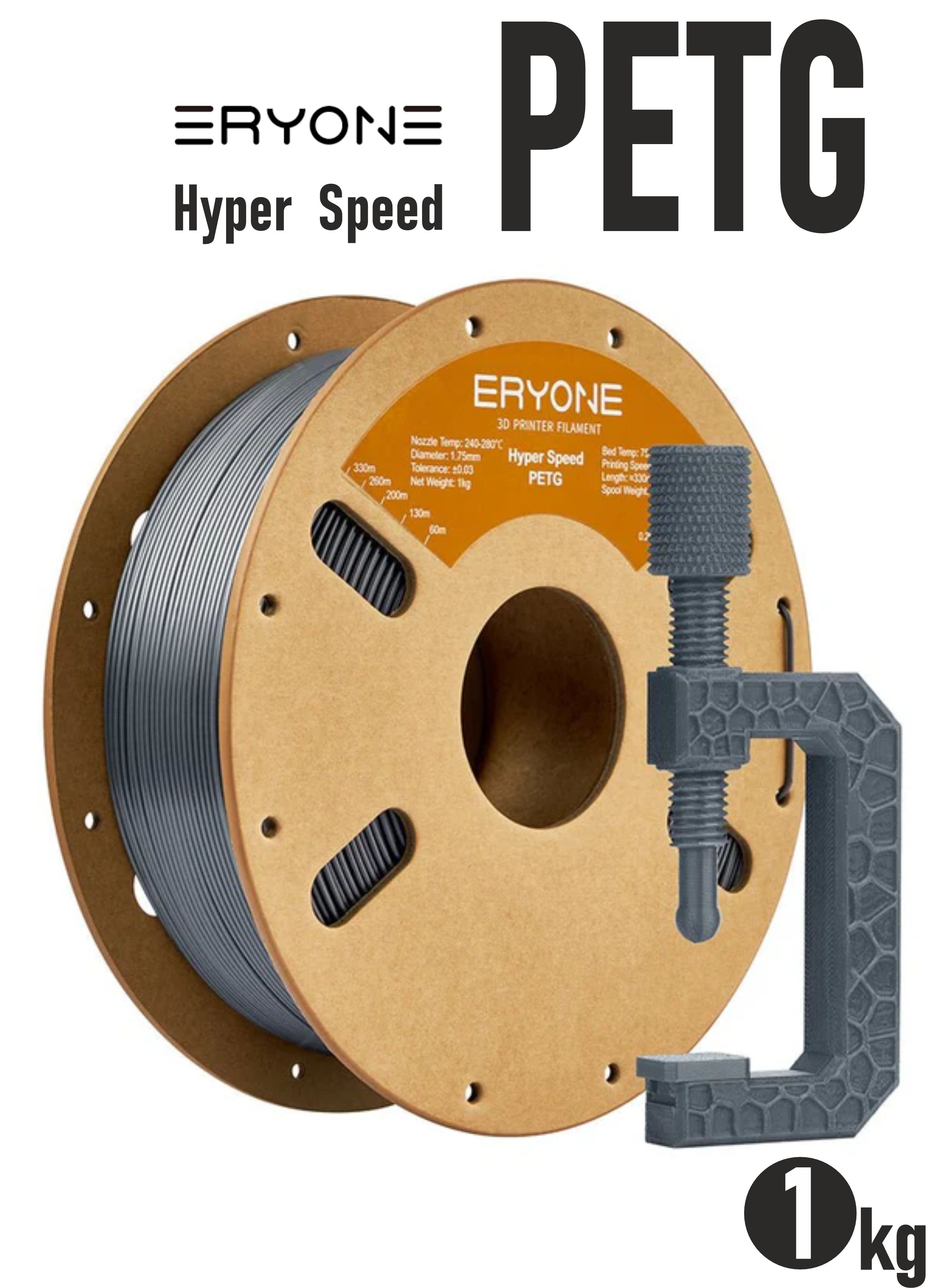 HyperSpeedPETGпластик(FilamentПруток)дляFDM3Dпринтеров-Серый-1kg(1,75мм)