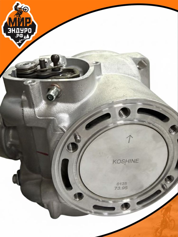 Оригинальный комплект ЦПГ Koshine 320cc в сборе с мощностной шторкой