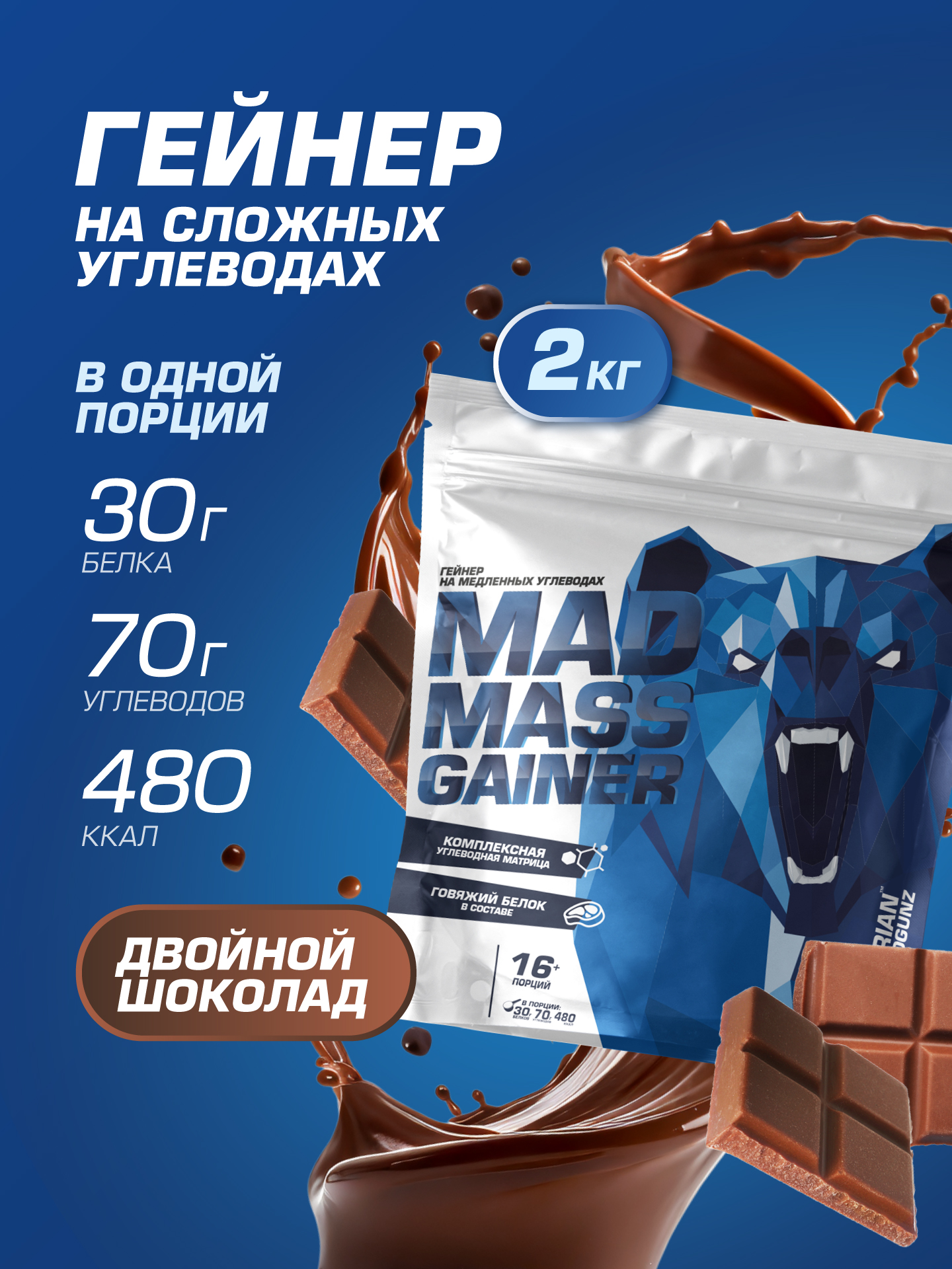 Әйелдердің сексуалды юбкалары Орыс актрисаларының ішінде кімнің кеудесі ең сексуалды?