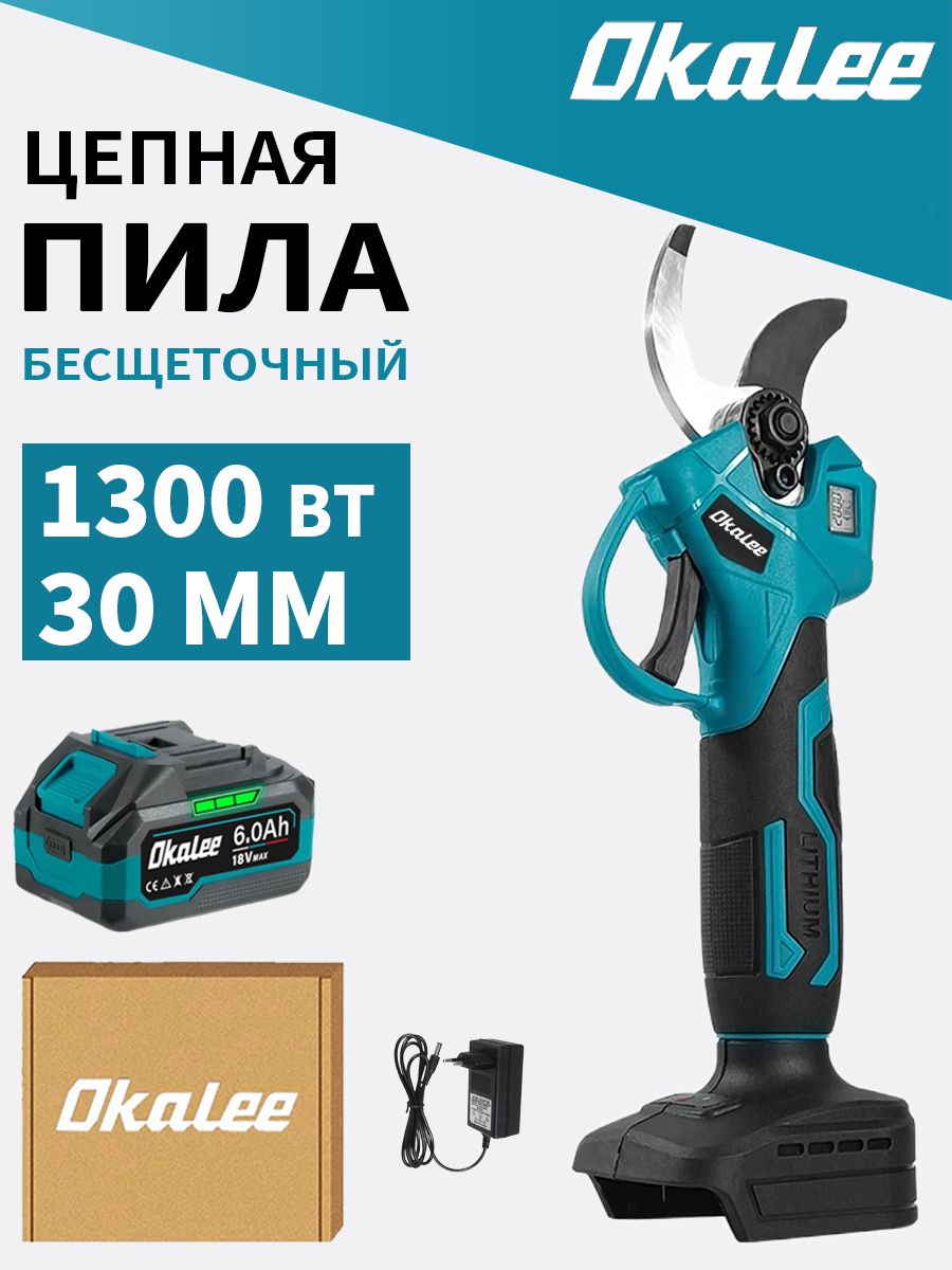 OKALEEЭлектросекатор,30мм