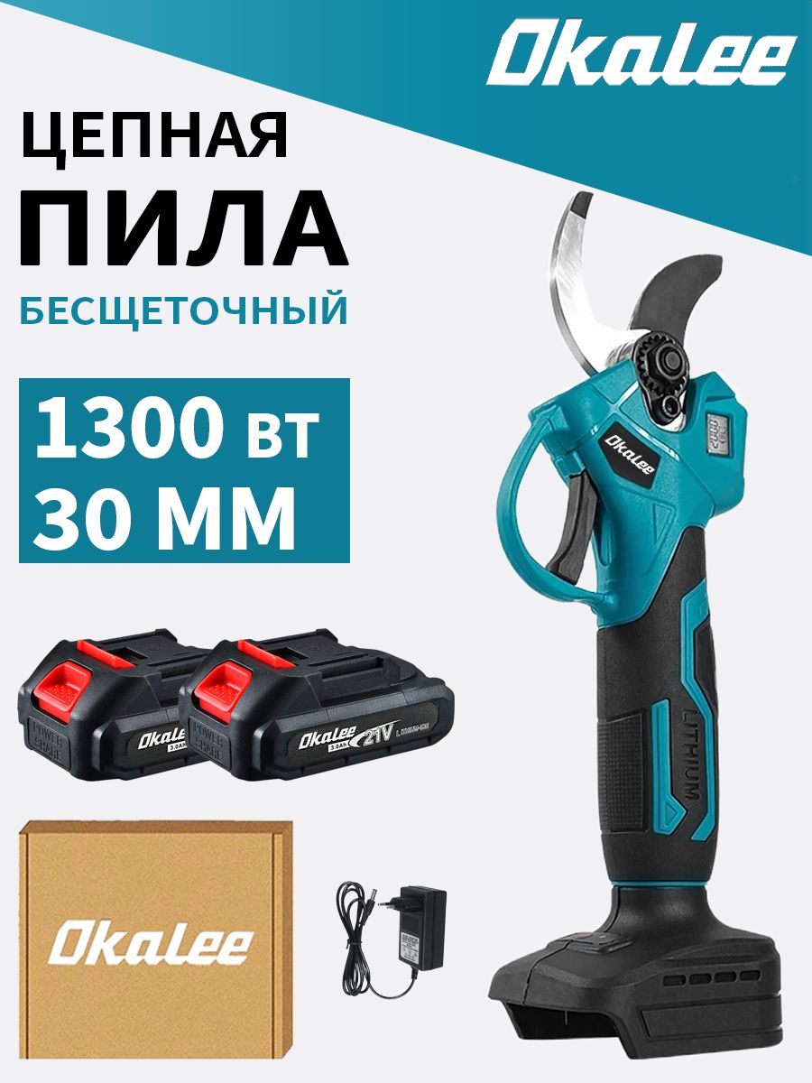 OKALEEЭлектросекатор,30мм