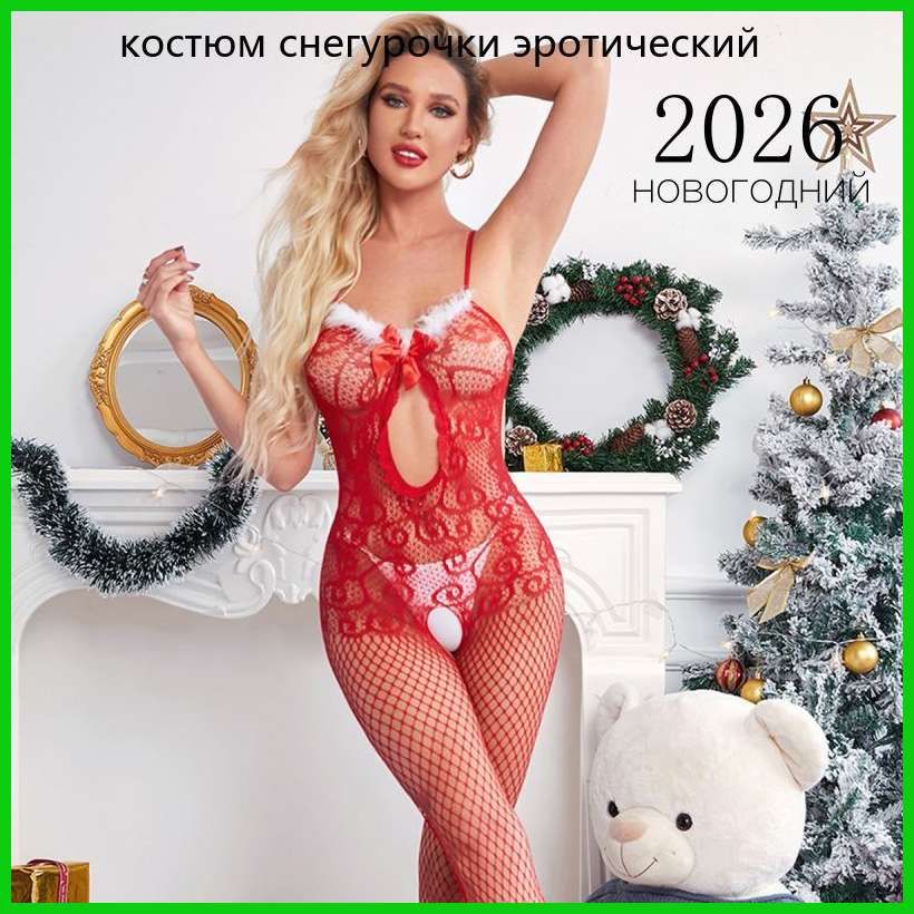 Эротика 2026 Год 18 Лет Эротика 2026 Год 18 Лет