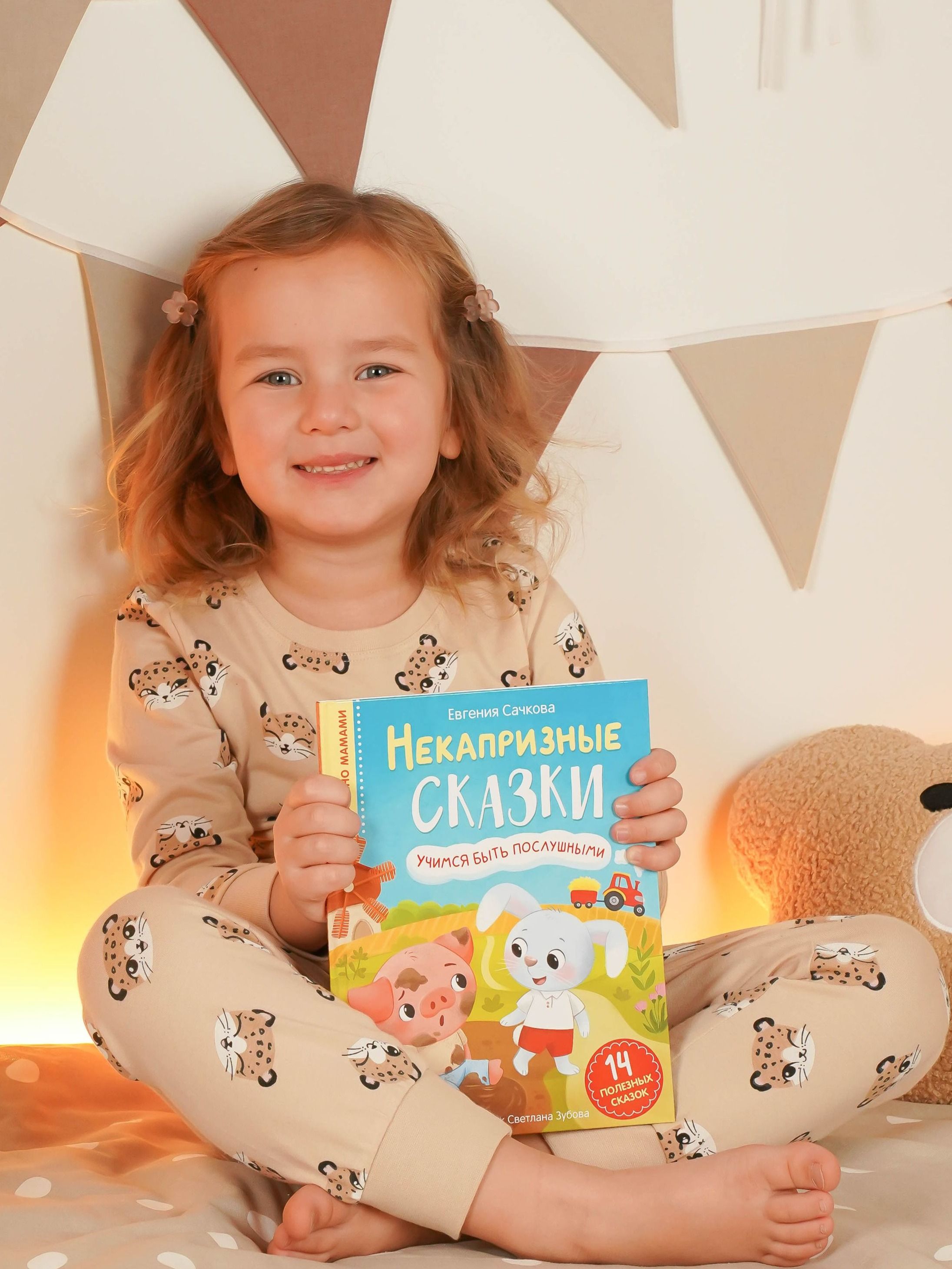 Книжки для малышей, "Некапризные сказки", Буква-Ленд, сказки для малышей | No-Caprice Tales: Books for Toddlers - Ozon image 7