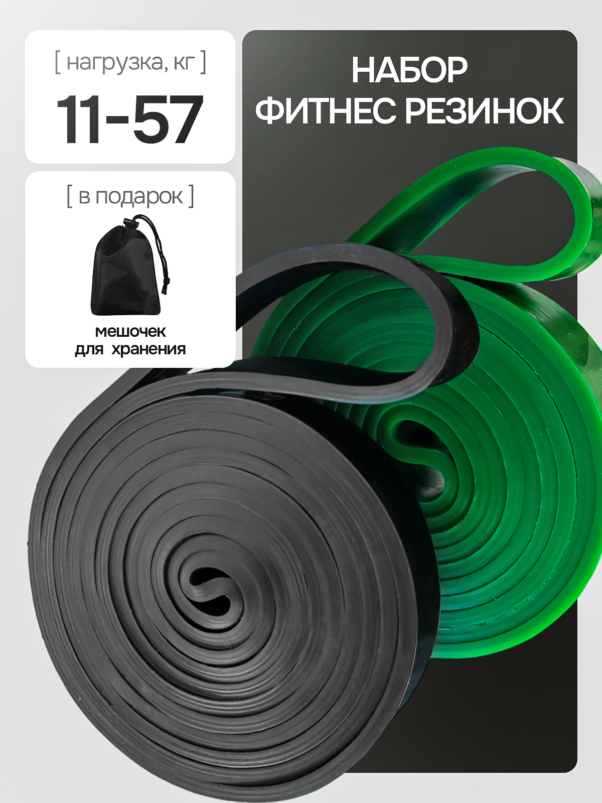 Резинкидляподтягиванияифитнеса,жгутспортивный,эспандерленточный