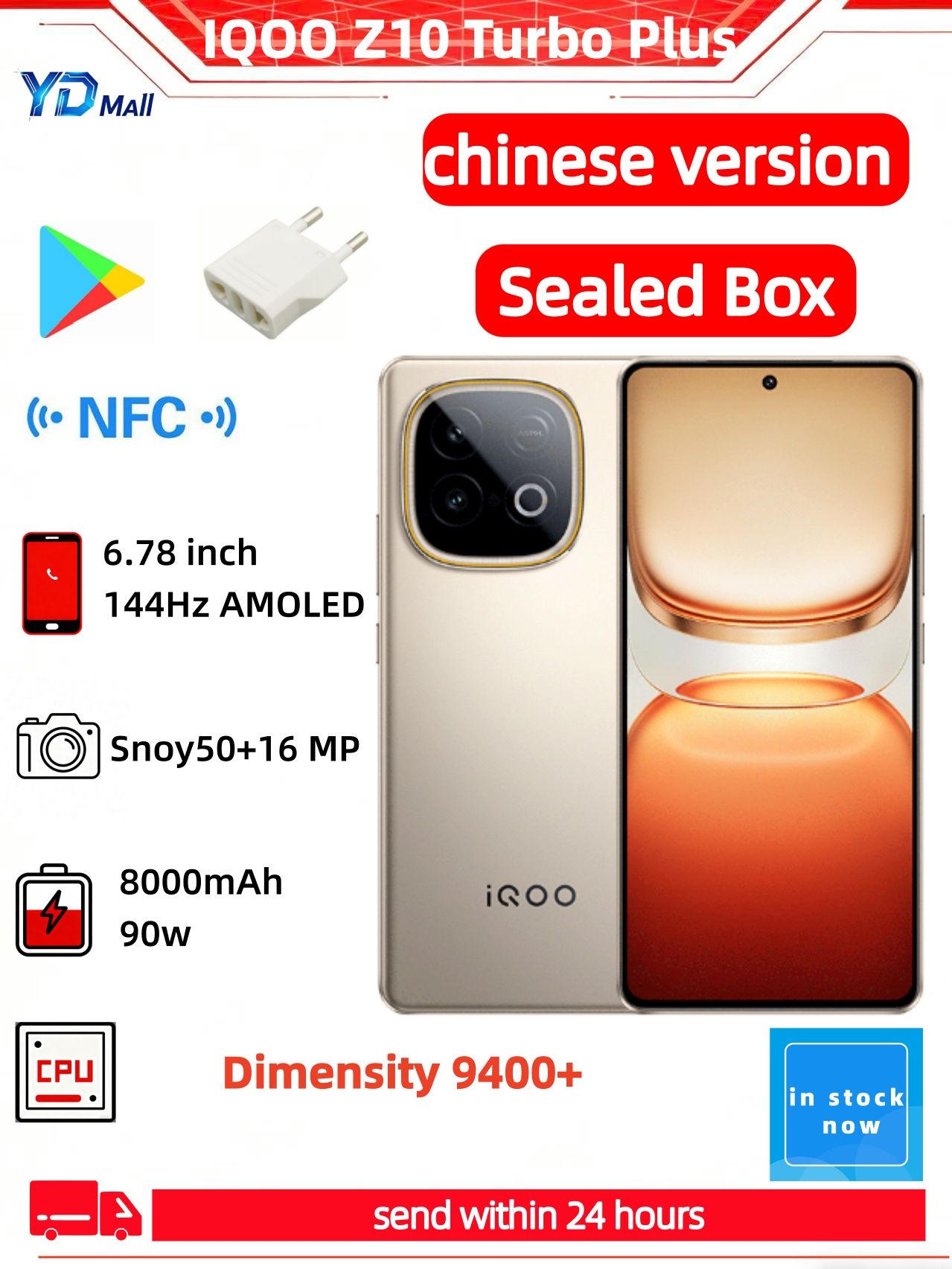 iQOOСмартфонiQOOZ10TurboPlusCN12/256ГБ,светло-бежевый