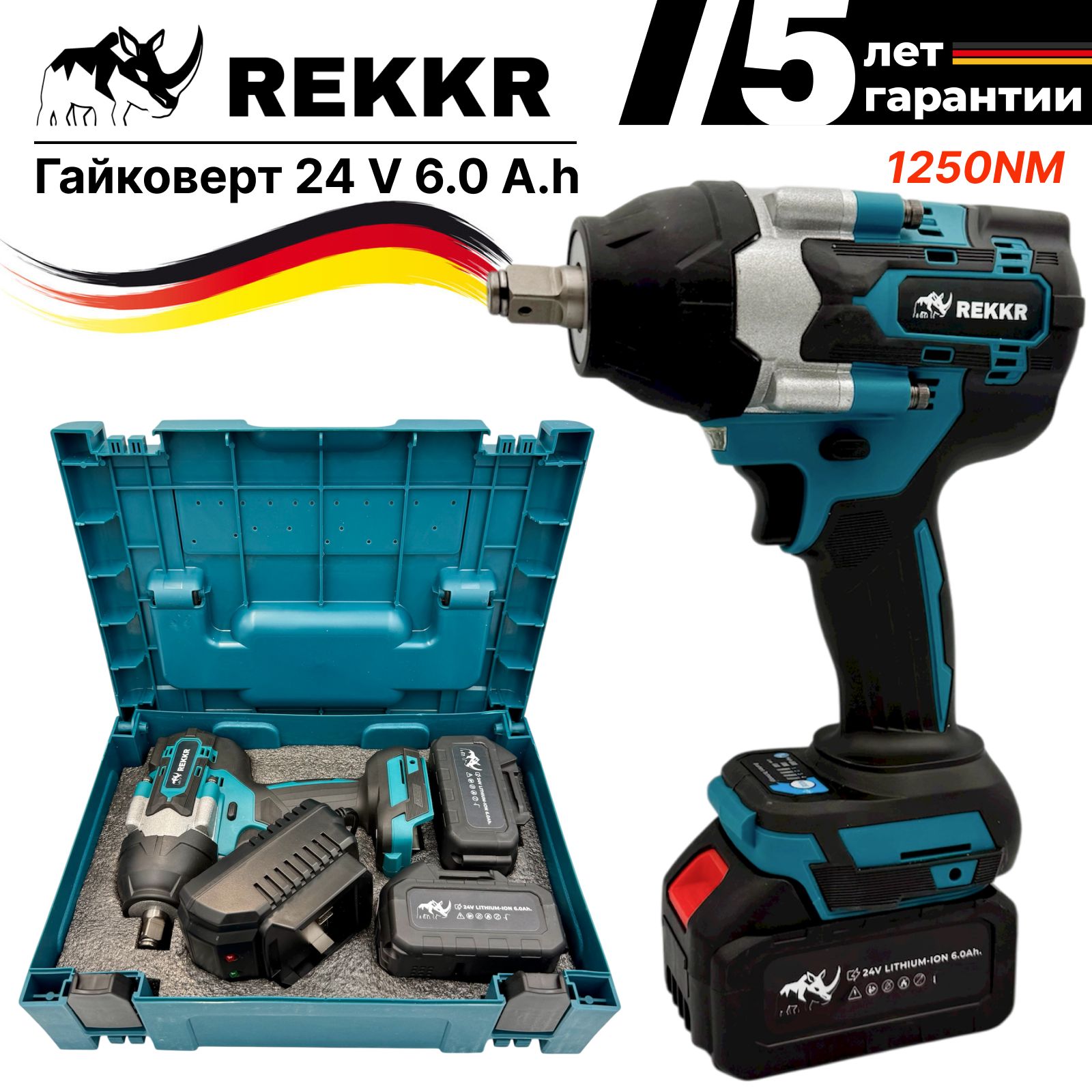 Гайковертаккумуляторный,бесщеточныйREKKRIW125BL,2аккумулятора24В6.0Ач,ударный,квадрат1/2,кейс,зарядка