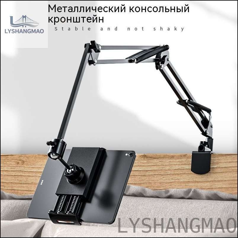 Сокровищенайдено!ЛенивыйдержательдлясмартфонаiPadипланшетов,подходящийфотосъемкинакровати,столеилинадголовой,сгибкимподвеснымкреплением