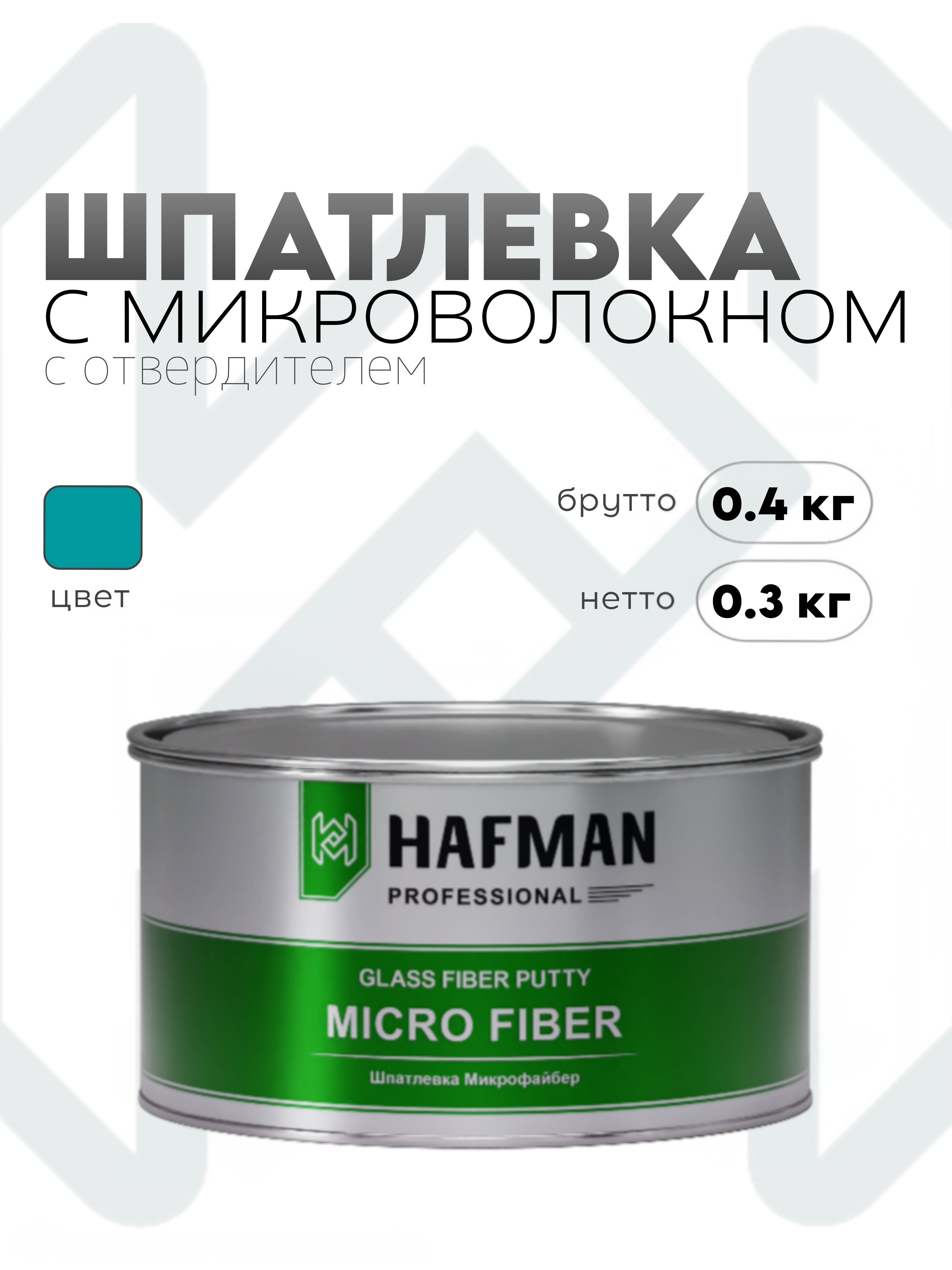 HAFMAN 汽车原子灰, 310 毫升, 1 个, 绿色