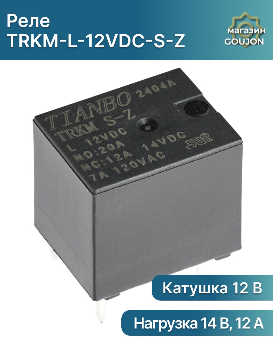 РелеTRKM-L-12VDC-S-Z